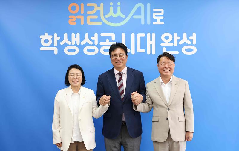 인천시 교육청 간담회 사진